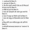 mygov_157727687558361001