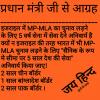 mygov_15777583096884521