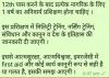 mygov_157931039233609994
