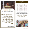 mygov_157976822561068751