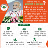mygov_157976856761068751