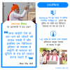 mygov_157976872061068751
