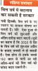 mygov_157979670764299251