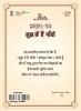 mygov_157985548464699341