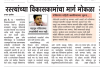 mygov_1579857256328661