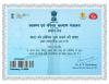 mygov_158237230349793171 mygov_158237230349793171