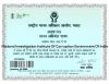mygov_158237349649793171 mygov_158237349649793171