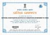mygov_158237352949793171 mygov_158237352949793171
