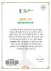 mygov_158237358749793171 mygov_158237358749793171
