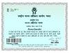mygov_158237393349793171 mygov_158237393349793171