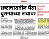 mygov_15823945071528241