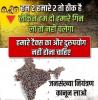 mygov_158400555057493701 mygov_158400555057493701