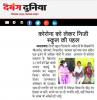 mygov_1584810391358105