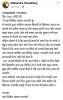 mygov_158481497761591201