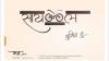 mygov_158488033164085711