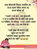 mygov_158496736464085711