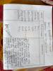 mygov_158514334966075551