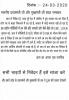 mygov_158518385466318921