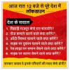 mygov_158521250166354701