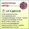mygov_158522566865906771