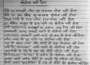 mygov_158522854566242781