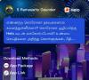mygov_158528718165164311