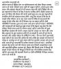 mygov_158529472166448441