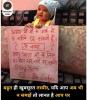 mygov_158530459864085711