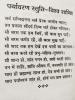 mygov_158530654266351951