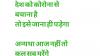 mygov_158781325269886521