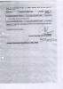 mygov_15878240955932581