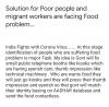 mygov_158841408270508601