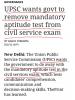 mygov_1589551480313633