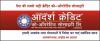 mygov_158955409871260071