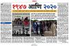 mygov_1589804745947131