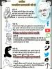 mygov_159077009169809821