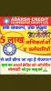 mygov_159080555172152111