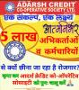 mygov_159082252771260071 mygov_159082252771260071