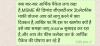 mygov_159083108667682841 mygov_159083108667682841