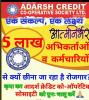 mygov_159083610072233901