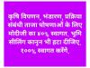 mygov_159084262461144431