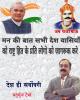 mygov_159304739765796401
