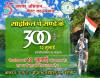 mygov_1593074091986945