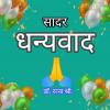 mygov_159311585850830751