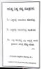 mygov_1593244647223501