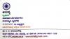 mygov_1593244694223501
