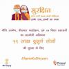 mygov_159474738174159381