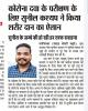mygov_159490289150271161