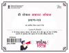 mygov_159496144329680384