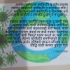 mygov_159634252716714891